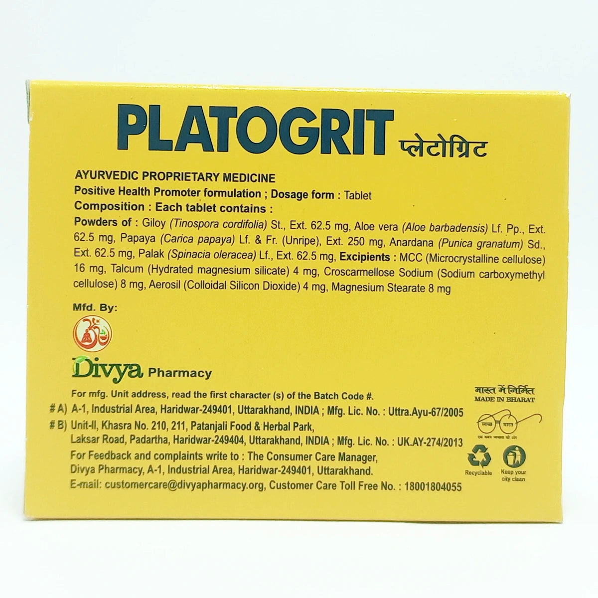 Patanjali Divya Platogrit 3 U X 20 N