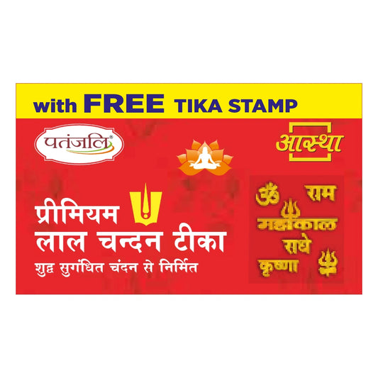 Patanjali Aastha Lal Chandan Tika