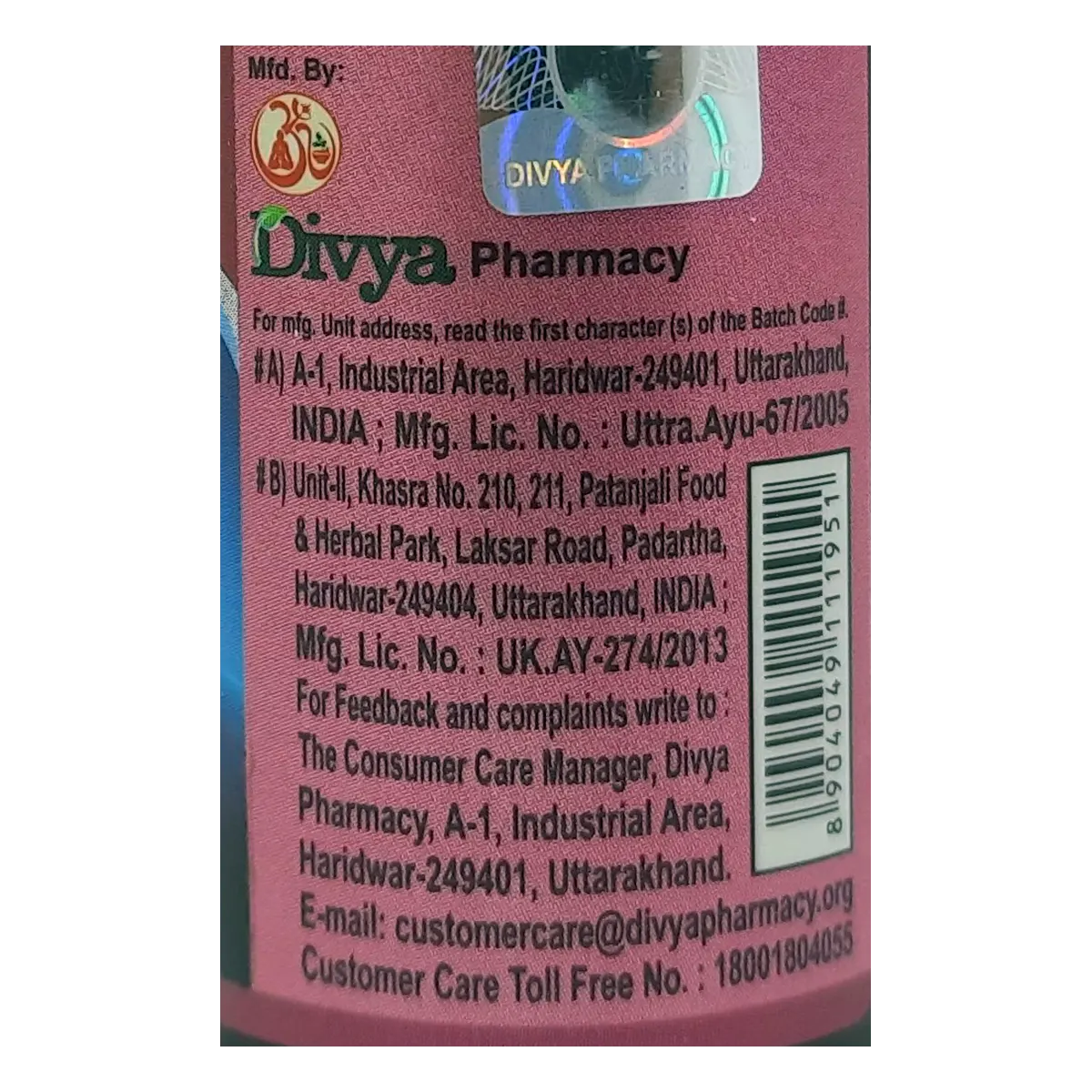 Patanjali Divya Prasarini Taila