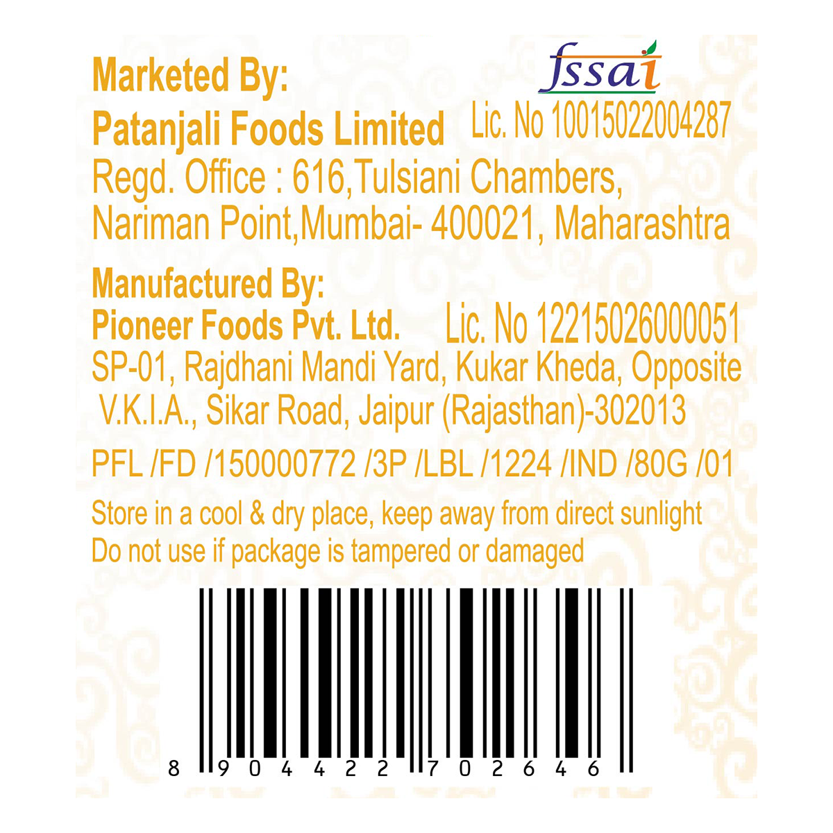 Patanjali Roasted Diet- Quinoa Masala Flavour