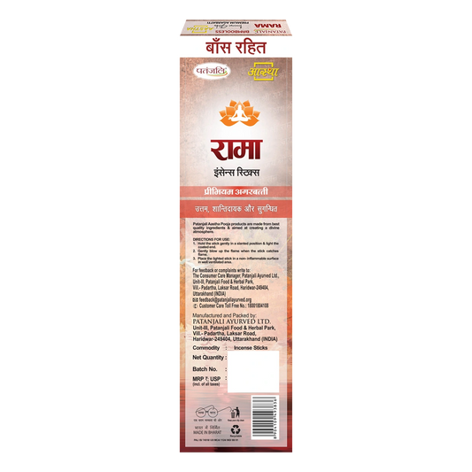 Patanjali Aastha Bambooless Agarbati Rama