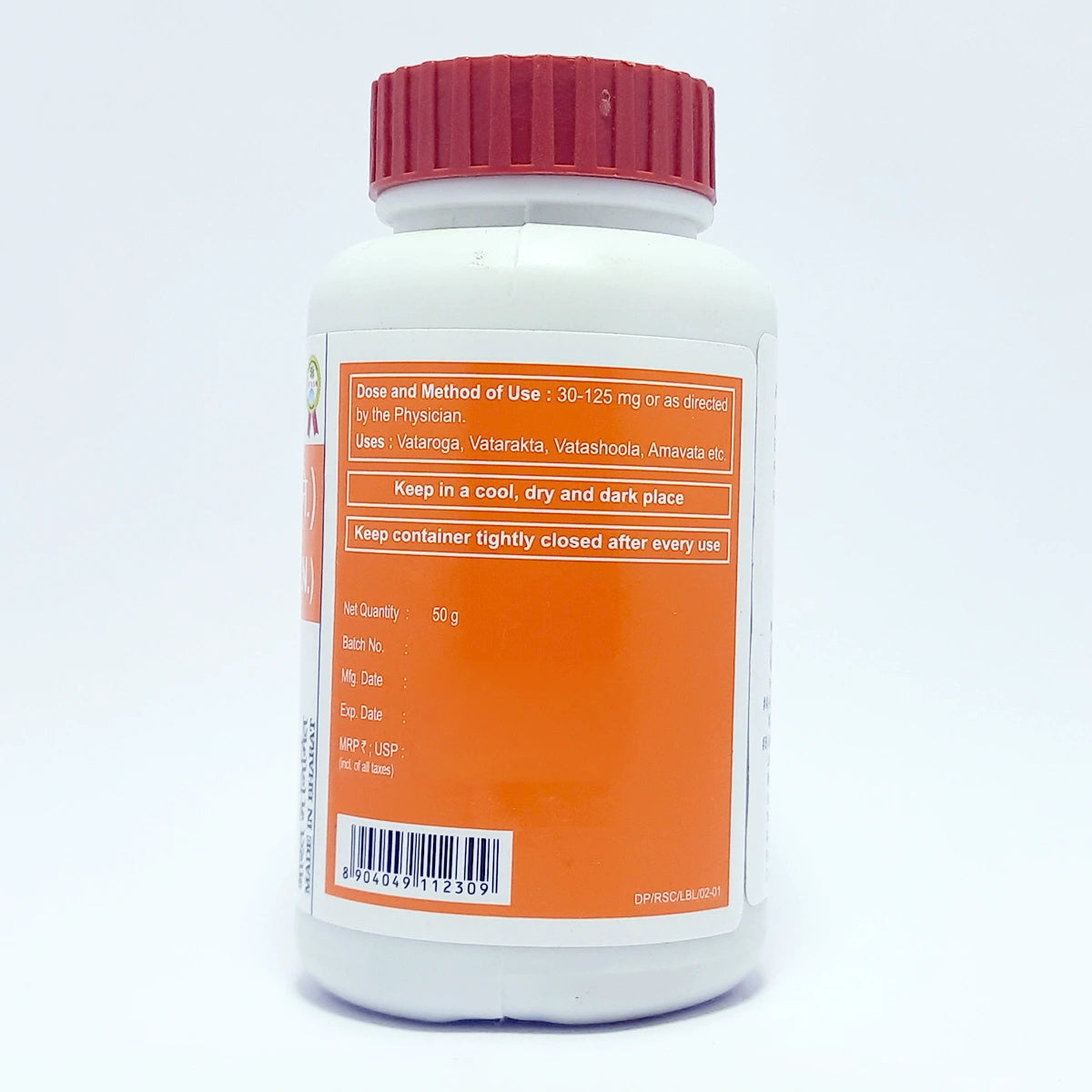 Patanjali Divya Rasna Churna