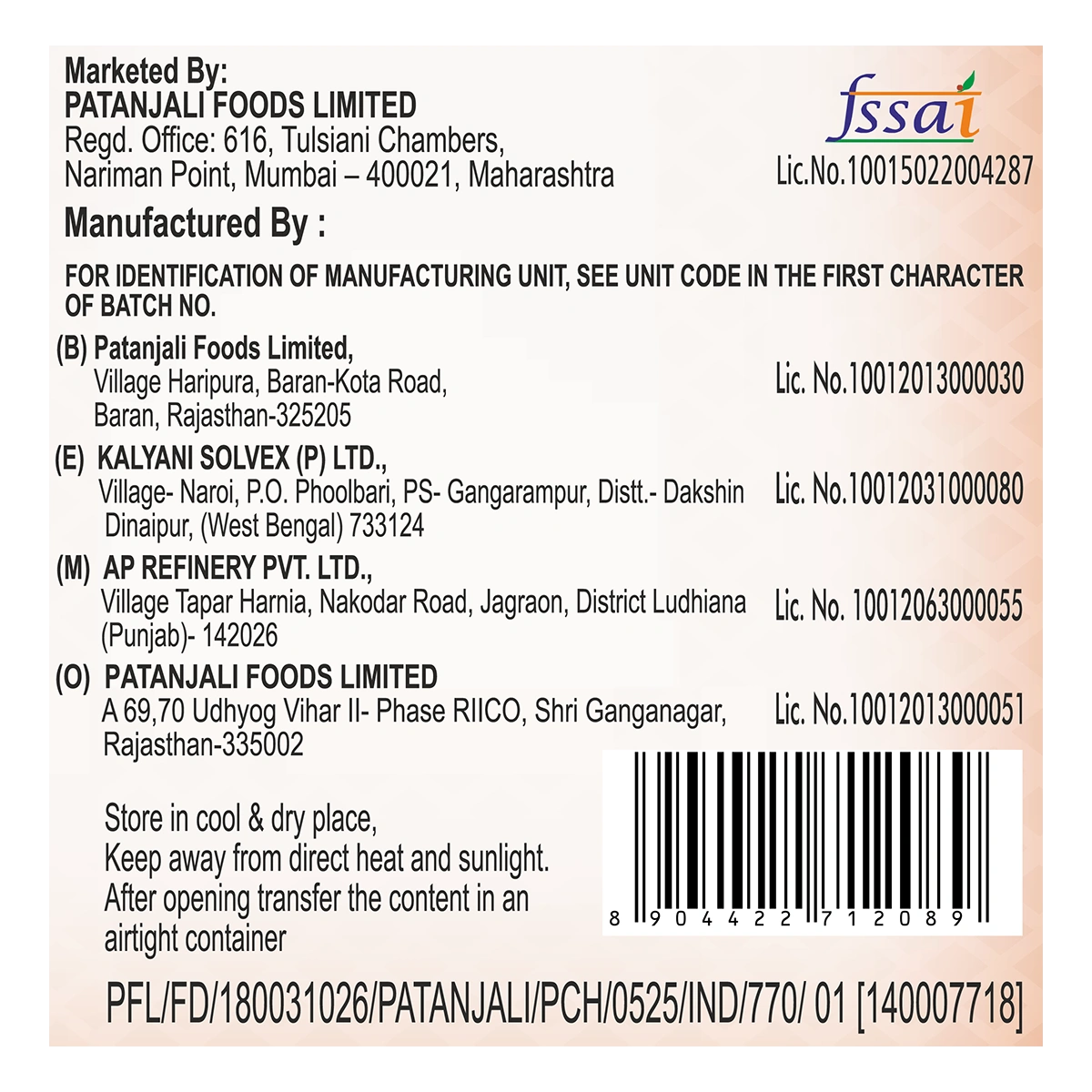 Patanjali Rice Bran Oil (P)