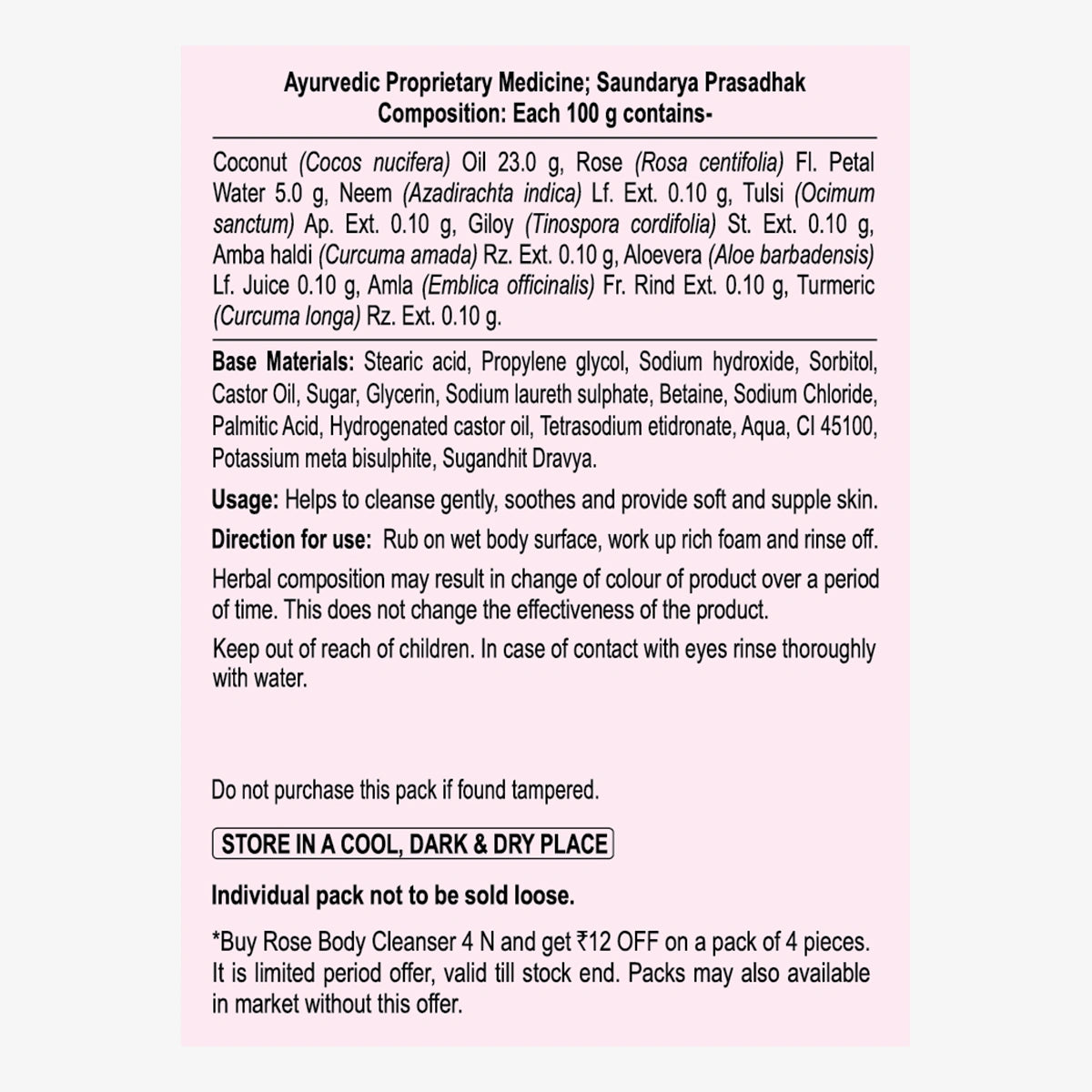 Patanjali Rose Body Cleanser - 75Gx4 N