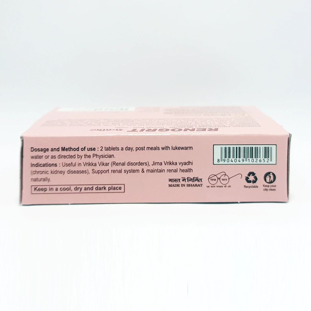 Patanjali Divya Renogrit - 60 Tab