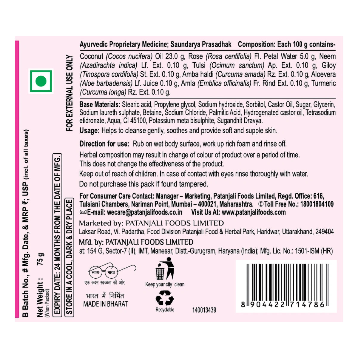 Patanjali Rose Body Cleanser