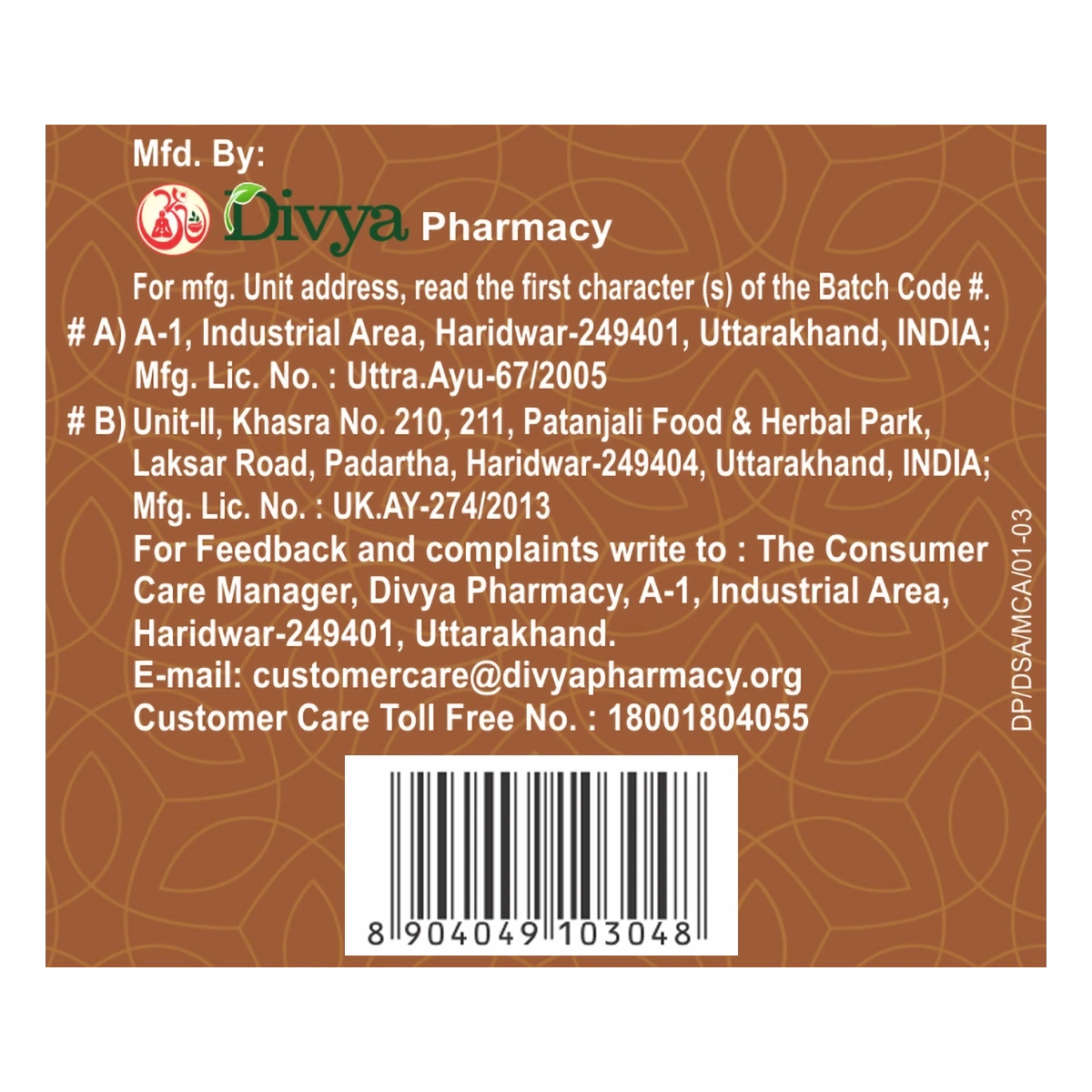 Patanjali Divya Swasari Avaleha