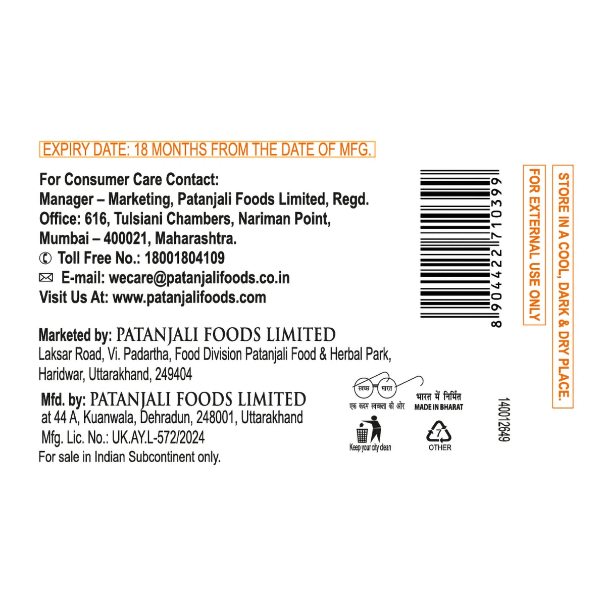 Patanjali Saundarya Aloe Vera Gel
