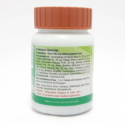 Patanjali Divya Sanjeevani Vati 160 N