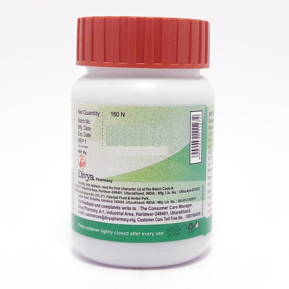 Patanjali Divya Sanjeevani Vati 160 N