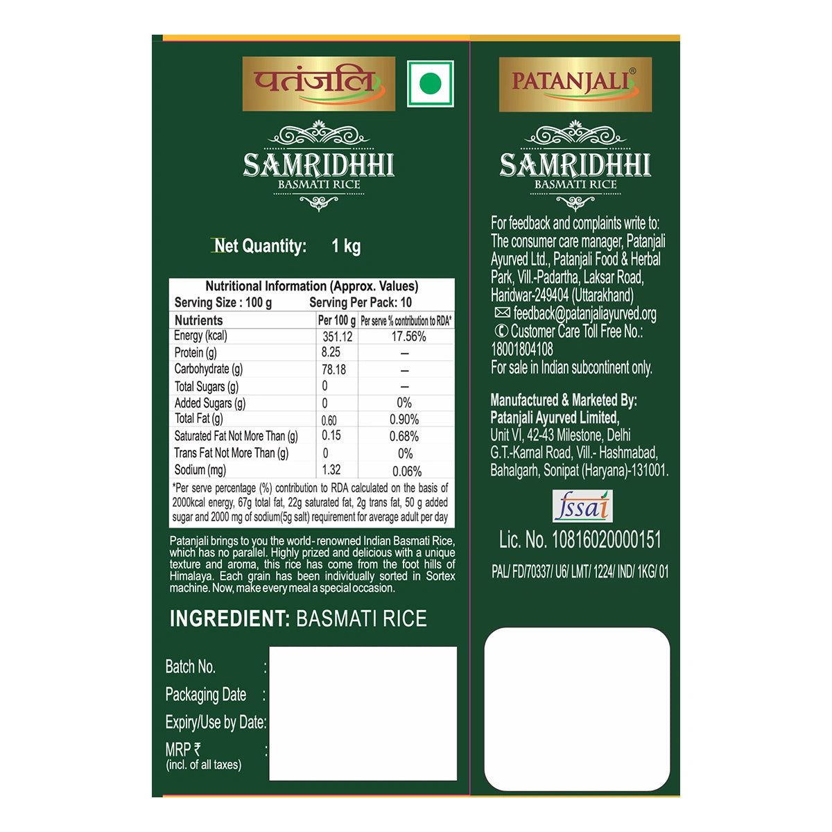 Patanjali Samridhhi Basmati Rice