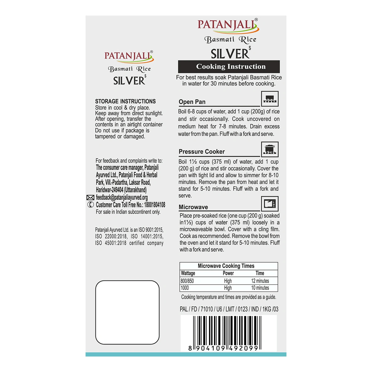 Patanjali Basmati Rice Silver