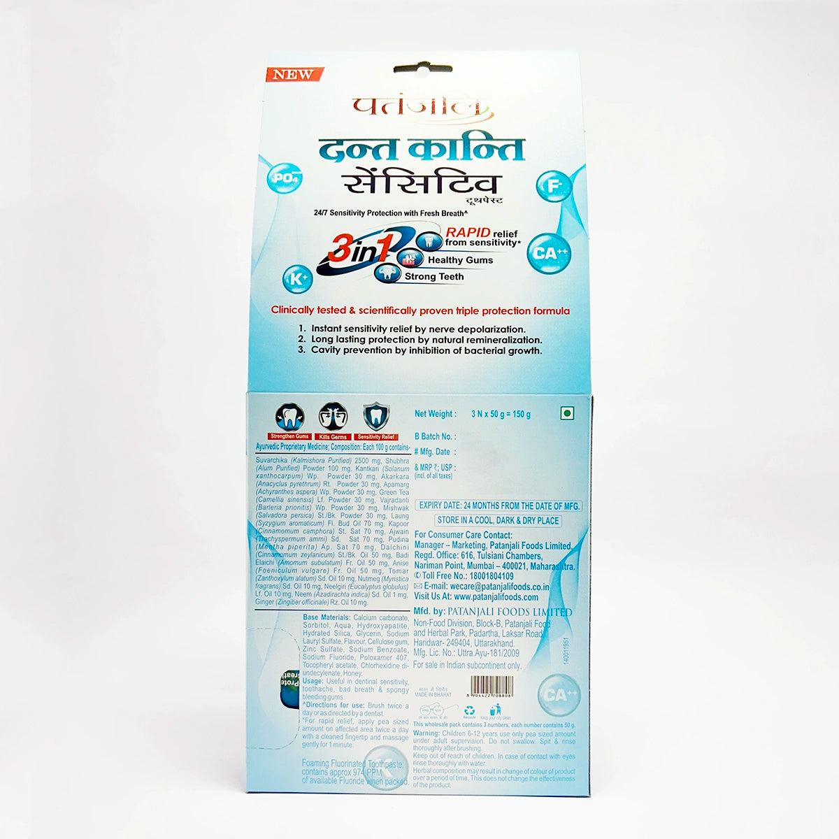 Patanjali Dant Kanti Sensitive Toothpaste -50gx3 Disp. Pack