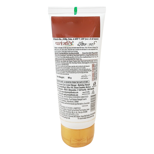 Patanjali Saundarya Face Wash 60 G (Pack Of 4)