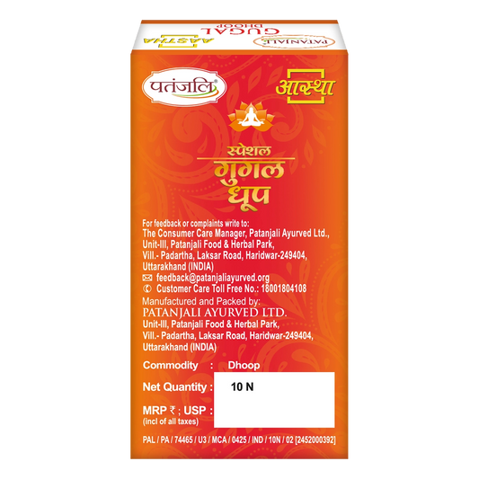 Patanjali Aastha Special Gugal Dhoop -10 N