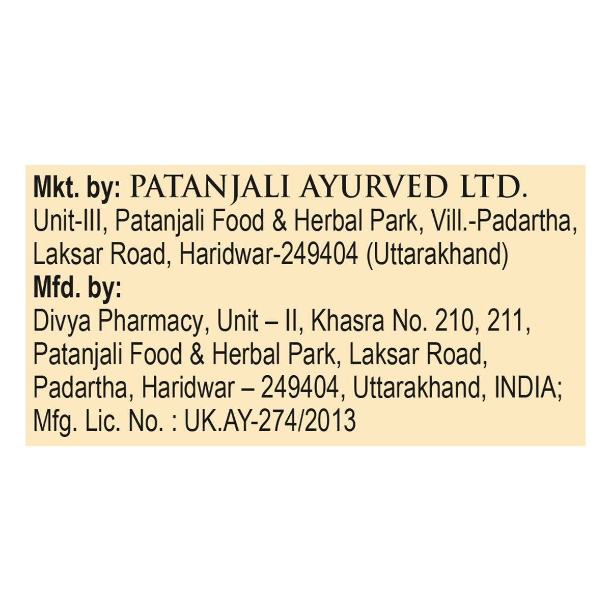 Patanjali Shila Tulsi Drop