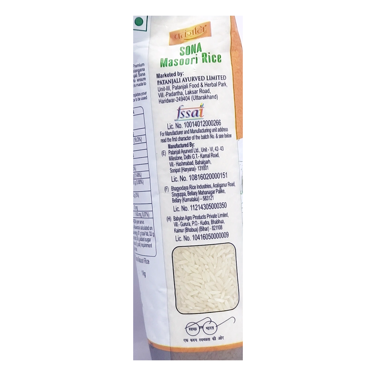 Patanjali Sona Masoori Rice