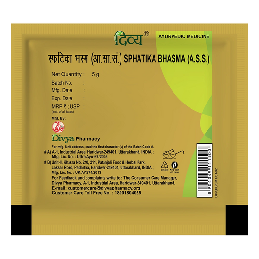 Patanjali Divya Sphatika Bhasma