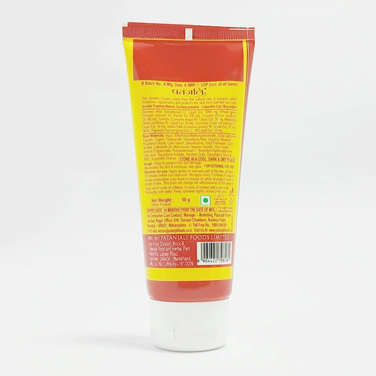 Patanjali Sun Screen Cream SPF30 50 G (Pack Of 3)