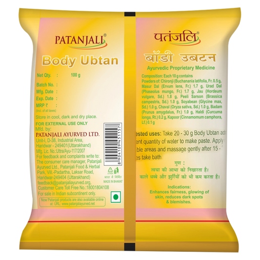 Patanjali Body Ubtan