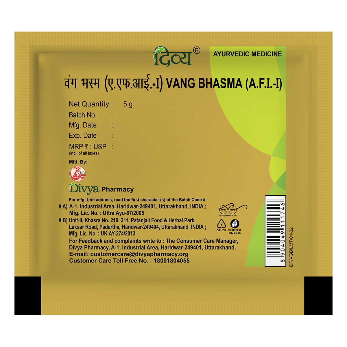 Patanjali Divya Vang Bhasma