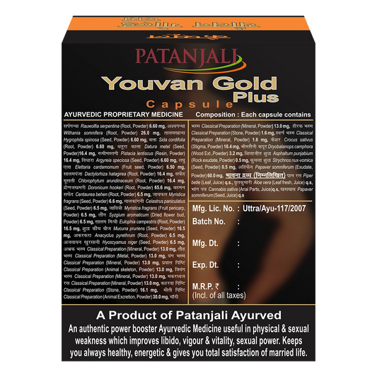 Patanjali Youvan Gold Plus Capsule