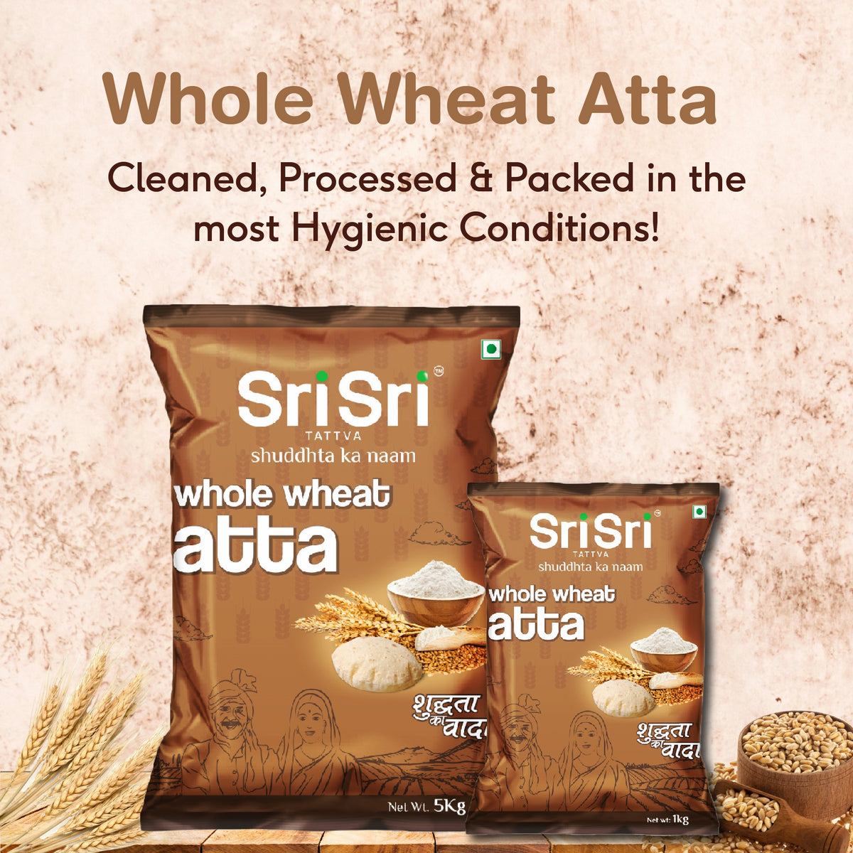 Sri Sri Tattva Whole Wheat Atta, 1 kg