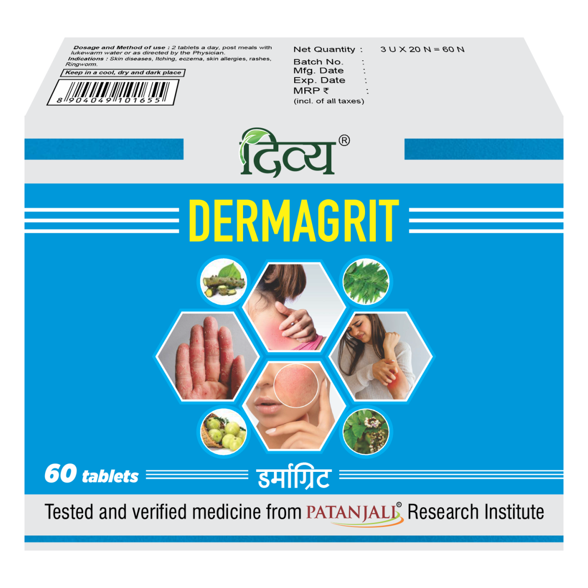 Patanjali Divya Dermagrit 3 U X 20 N