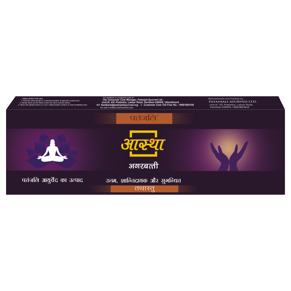 Patanjali Aastha Agarbatti Tathastu