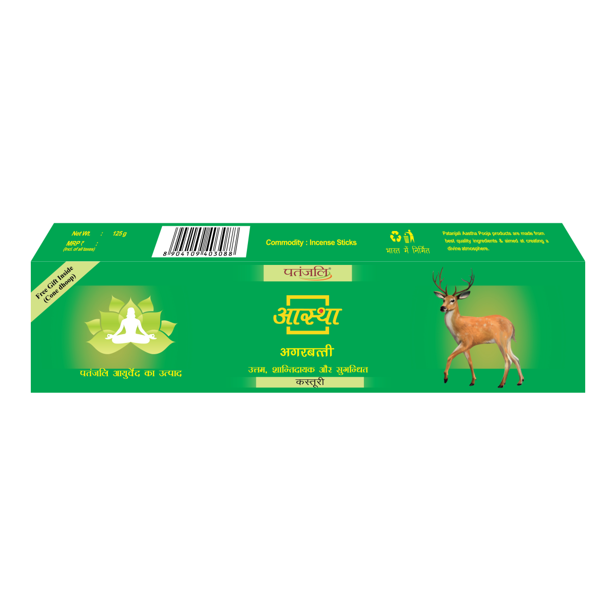 Patanjali Aastha Agarbatti Kasturi