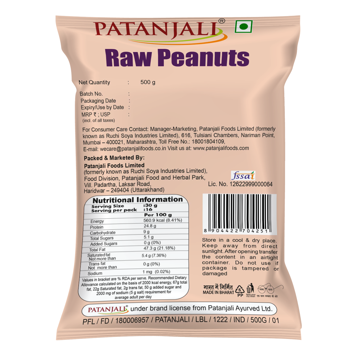 Patanjali Raw Peanuts