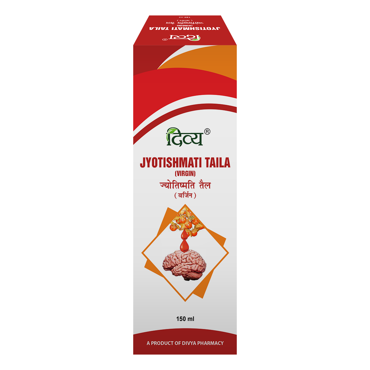 Patanjali Divya Jyotishmati Taila (Virgin)