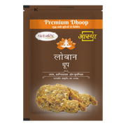 Patanjali Aastha Premium Loban Dhoop - 20 N