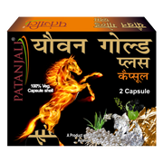 Patanjali Youvan Gold Plus Capsule 2N