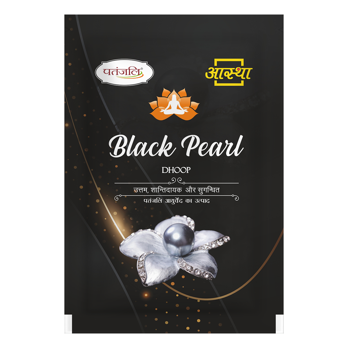 Patanjali Aastha Black Pearl Dhoop -20 N