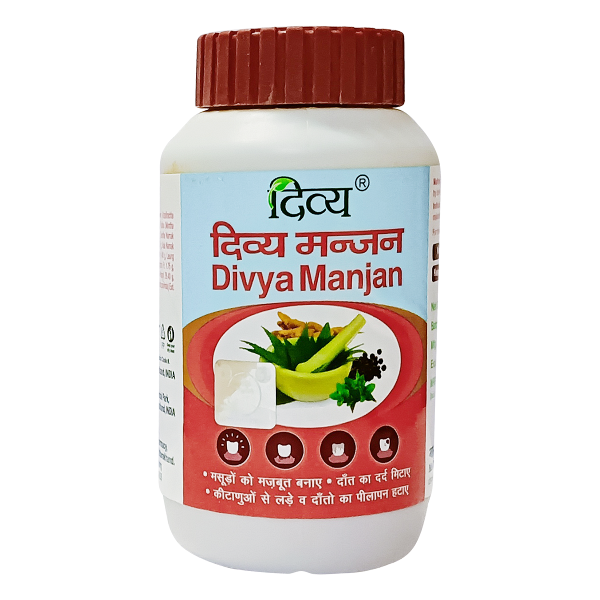 Patanjali Divya Manjan