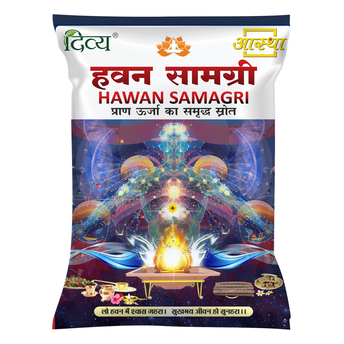 Patanjali Aastha Divya Hawan Samagri