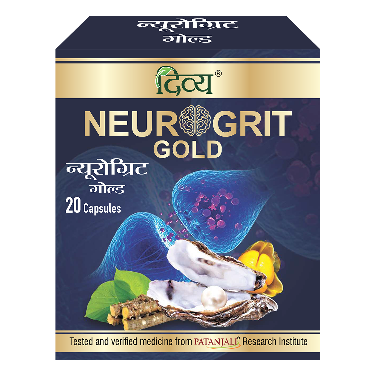 Patanjali Divya Neurogrit Gold 20 N