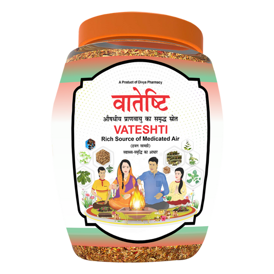 Patanjali Divya Vateshti (Hawan Samagri)