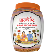 Patanjali Divya Prarabdheshti (Hawan Samagri)