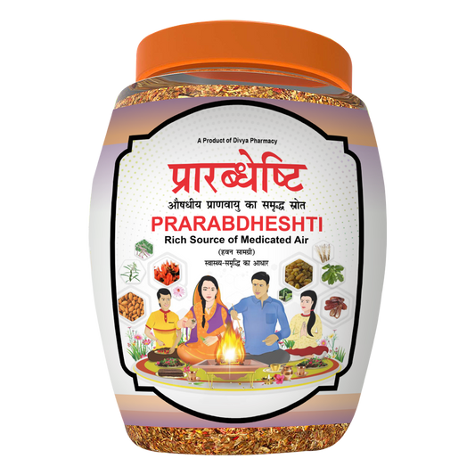 Patanjali Divya Prarabdheshti (Hawan Samagri)