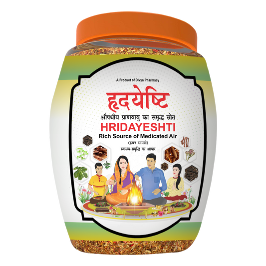 Patanjali Divya Hridayeshti (Hawan Samagri)