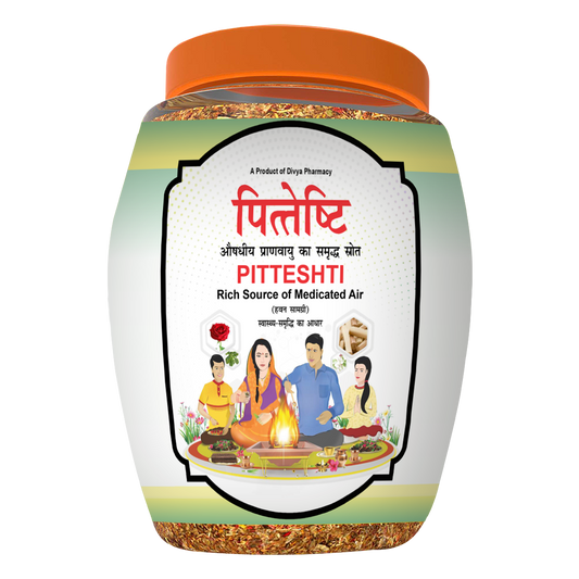 Patanjali Divya Pitteshti (Hawan Samagri)