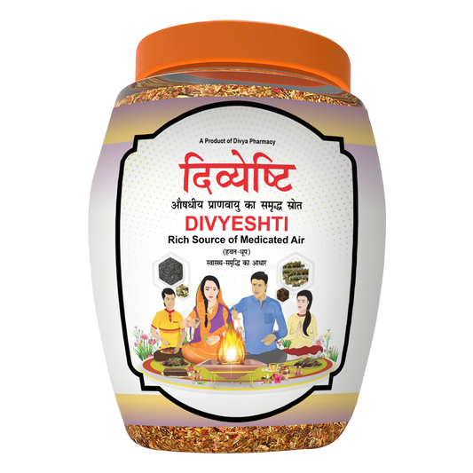 Patanjali Divya Divyeshti Hawan Samagri