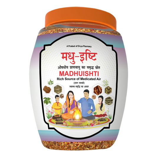 Patanjali Divya Madhuishti (Hawan Samagri)