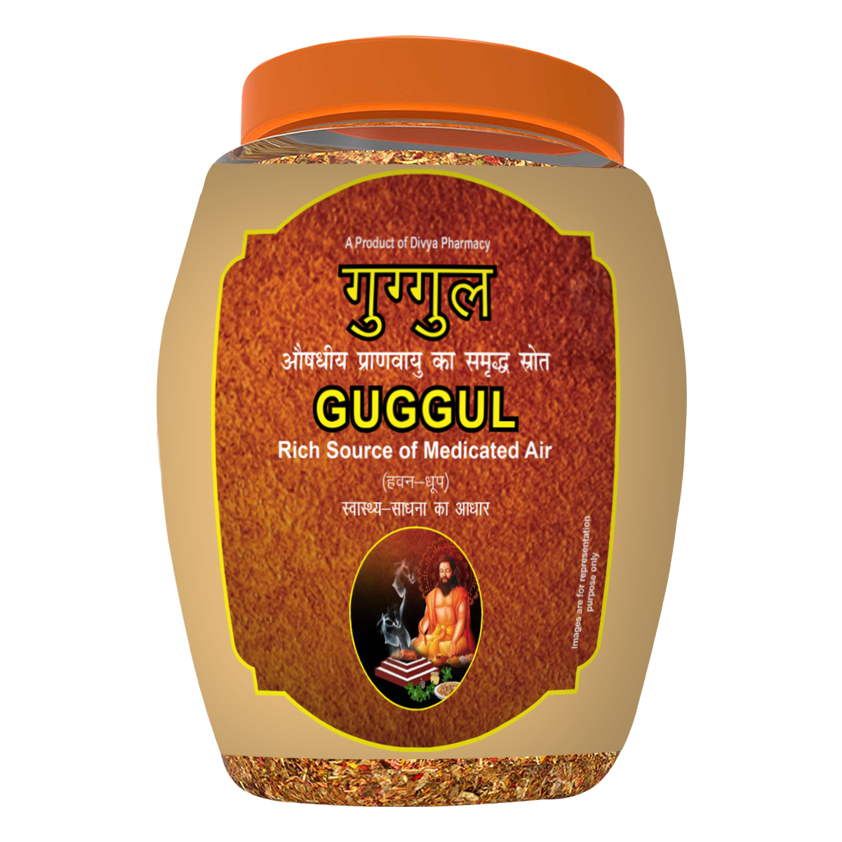 Patanjali Divya Guggul Havan Dhoop Jar