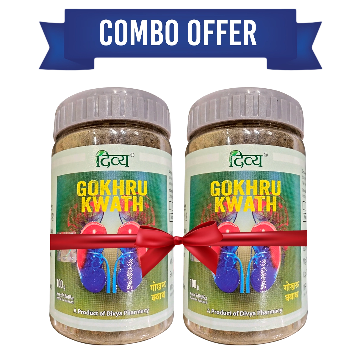 Patanjali Combo Gokhru Kwath Jar 100 G (Pack Of 2)