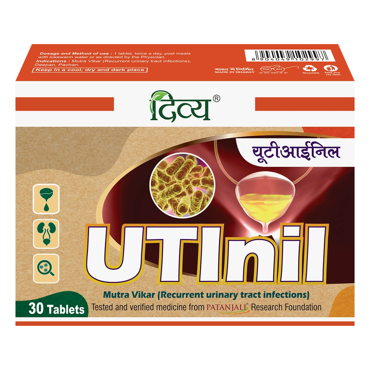 Patanjali Divya UTInil Tablet 3 U X 10 N