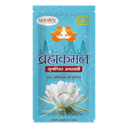 Patanjali Aastha Agarbatti Brahmkamal New