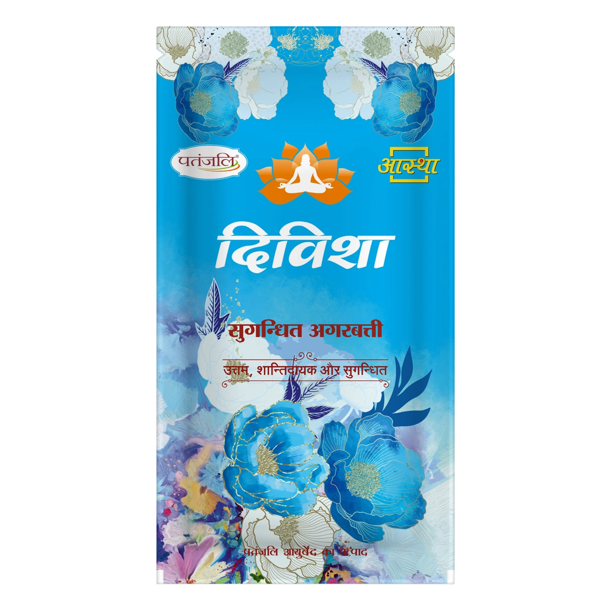 Patanjali Aastha Agarbatti Divisha New